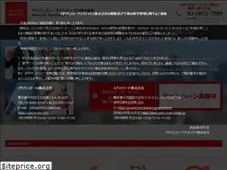 Sites similar to adv-analytics.com