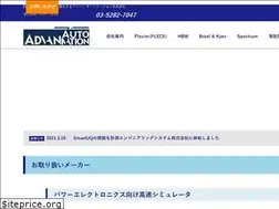 Sites similar to adv-auto.co.jp