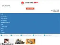 Sites similar to adv-buro.ru
