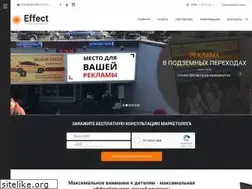 Sites similar to adv-effect.com