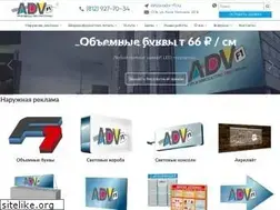 Sites similar to adv-f1.ru