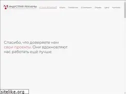 Sites similar to adv-ind.ru