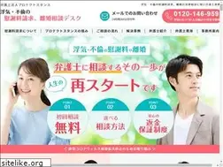 Sites similar to adv-isharyou.jp