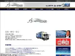 Sites similar to adv-ls.com