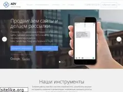 Sites similar to adv-mg.ru