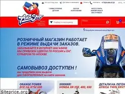 Sites similar to adv-shop.ru