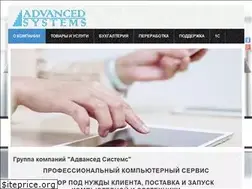 Sites similar to adv-sys.ru