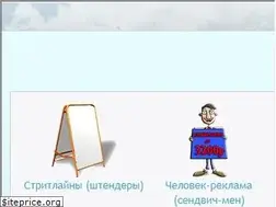 Sites similar to adv-time.ru