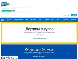 Sites similar to adv.agava.ru