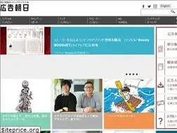Sites similar to adv.asahi.com