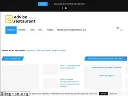 Sites similar to adv.rest