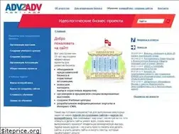Sites similar to adv2adv.ru