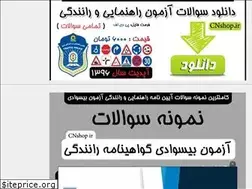 Sites similar to adv98-niyazmandi1.rozblog.com