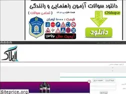 Sites similar to adv98-niyazmandi10.rozblog.com