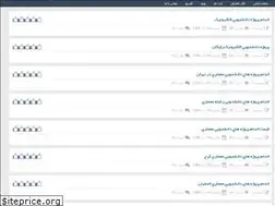 Sites similar to adv98-niyazmandi2.rozblog.com