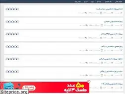 Sites similar to adv98-niyazmandi3.rozblog.com
