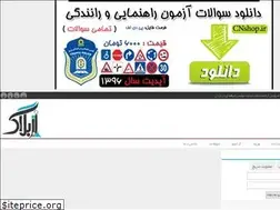 Sites similar to adv98-niyazmandi6.rozblog.com
