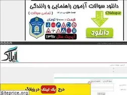 Sites similar to adv98-niyazmandi7.rozblog.com