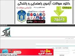 Sites similar to adv98-niyazmandi9.rozblog.com