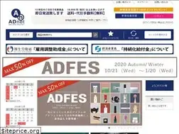 Sites similar to adva-shop.net
