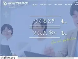 Sites similar to adva-webteam.com