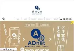 Sites similar to adva.jp