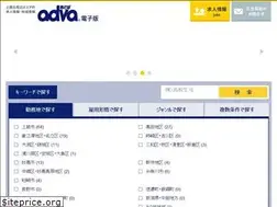 Sites similar to adva.me