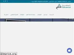 Sites similar to adva.sa