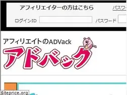 Sites similar to advack.net