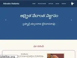 Sites similar to advaitavedanta.in