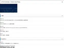 Sites similar to advalay.jp