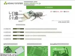 Sites similar to advaly.co.jp