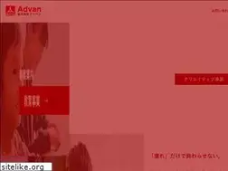 Sites similar to advan-corp.co.jp