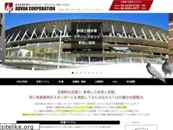 Sites similar to advan-group.co.jp