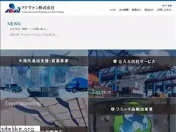 Sites similar to advan-i.com