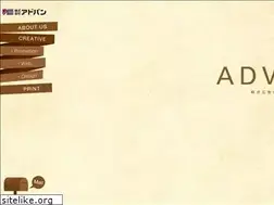Sites similar to advan-nagoya.com