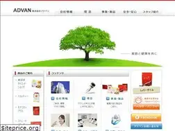 Sites similar to advan-net.co.jp