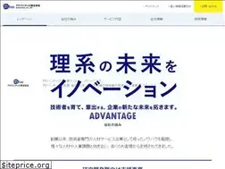 Sites similar to advan-t.com
