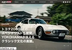 Sites similar to advan.com