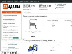 Sites similar to advanapro.ru