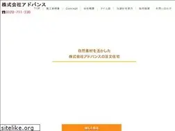 Sites similar to advance-2.com