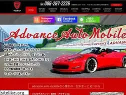Sites similar to advance-auto-mobile.com