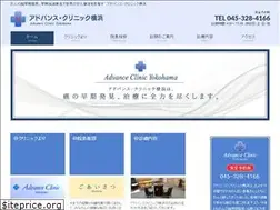 Sites similar to advance-clinic.com