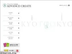 Sites similar to advance-create.com