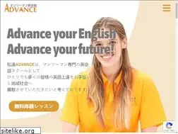 Sites similar to advance-english.jp
