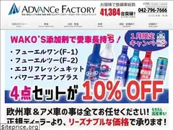 Sites similar to advance-factory.jp