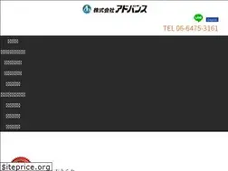 Sites similar to advance-forklift.co.jp