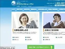 Sites similar to advance-human.com