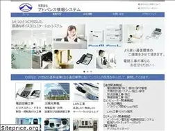 Sites similar to advance-info.jp