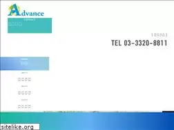Sites similar to advance-kanri.com